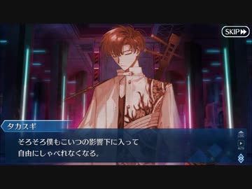 【実況】今更ながらFate/Grand Orderを初プレイする　坂本龍馬危機一髪15