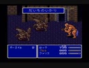 買い物縛りをしながらＦＦ５をお気楽実況プレイpart43