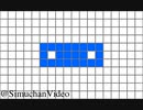 ライフゲーム：Pentadecathlon
