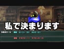 【超短縮版】ＷＡ風世界観でＴＲＰＧ【初心者鳥】File:24