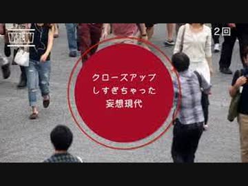 ワクチンの期間が短い理由