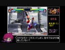 ＮＢＣでやってみた　投げバグ編  中編