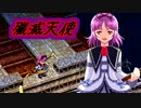 【実況】入り込みすぎる男が空の軌跡SCの物語を全力で楽しむ part87