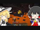 【Minecraft 1.16.5】霊夢と魔理沙と工業日和。 #14【ゆっくり実況】