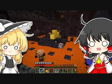 【Minecraft 1.16.5】霊夢と魔理沙と工業日和。 #14【ゆっくり実況】