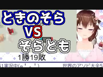 【ホロライブ切り抜き】ときのそらかわいい見どころまとめ【10月分】