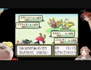 とよだあきらのポケモンルビー　むしポケモン縛り　11日目の2