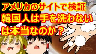 ゆっくり雑談 444回目(2021/11/28) 1989年6月4日は天安門事件の日 済州島四・三事件 保導連盟事件 ライダイハン コピノ コレコレア