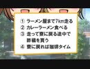 動画で振り返るときドルダイアリー　2021/11/22～11/26