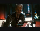 Cyberpunk 2077 - "V" log - ノーマッド編: Day 64