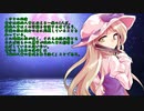 友人達が挑む、忍術バトルRPGシノビガミ「冬咲く桜・改」Part2