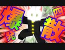 【Minecraft】突如爆発四散！？跡形もなく消し飛んだアイツはテロリスト？？【私立モンスター学園】2日目後半