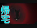 【実況】家に帰ろう　その2【THE PLANE EFFECT】