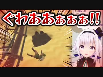 絶叫マシン状態のトロッコ vs カルロピノ【スカウォHD】