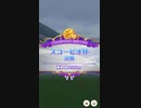 【ウマ娘】スコーピオ杯 2021(1年目) グレードリーグ 決勝B［2021/11/28］