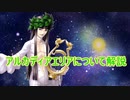 【真･女神転生Ⅱ】神になるために有意義にエキスパート Part8