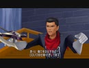 【PS4】新しい３人組 KHBbSFM【プレイ動画】part08
