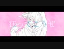 シェーマ／仝(short cover)