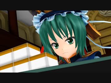 『真・雀鬼』の名シーンを東方キャラで再現 VS映姫 オーラス