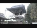 shibamata.remix