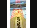 【#コンパス】おばじゃすのまとい編