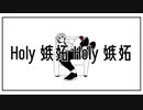 【人力MSSP】あ.ろ.ま.で.ネ.タ.ソ.ネ.ピ.ー.ポ.ー【あろま誕】