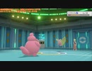 幻のリメイクゲーム『ポケットモンスターシャイニングパール』垂れ流し その17