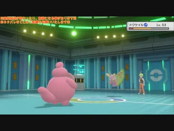 幻のリメイクゲーム『ポケットモンスターシャイニングパール』垂れ流し その17