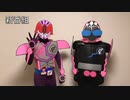 ホモと見る仮面ライダーバイす。