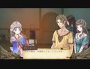 アーランドの錬金術士 トトリのアトリエ DX 実況プレイ part9