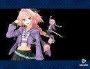【FGO】アストルフォで高難度攻略【ぐだぐだ龍馬編】
