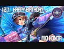 【本田未央】クイズ＄ミオネアANOTHER【誕生日記念】