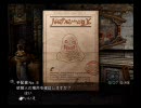 FF12IZJSじったり＆マータリプレイ(実況おまけ)26の1