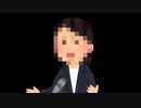 東北きりたん　この手のひらに　（規制対策　上げなおし！）