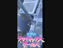 うずにとぶりんぜ