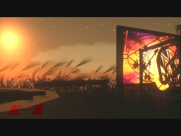 【MMD】 紅一葉 『巡音ルカ』