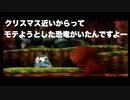 バンジョーとカズーイの大冒険２ ＃37