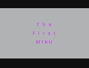 ウチのミクちゃんに一発撮りで歌ってもらった。　a。-  香茘／The First M1KU