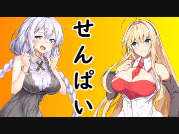 ボイロ先輩に女の子への免疫をつけてもらうおと君の話【単発】