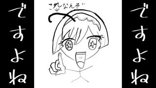 ずん子がさっき聞いた曲を異様に薦めたいようです