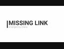 【あろま誕】MISSING LINK【吹奏楽アレンジ】