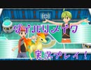 [BDSP]女受けを狙ってダイパリメイク実況プレイ！ part18 [ポケモン]