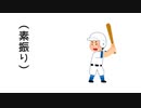 卒論提出しました（素振り）