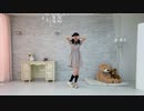 【わた誕】同担☆拒否　踊ってみた【ゆうゆ】