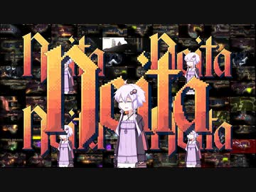 【Noita】アイデンティティがないないないないないゆかり