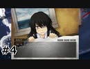 #4.有能()な助手【シロナガス島への帰還】(畑)