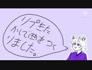 リプを歌詞にして曲を作りました。(ネタ)