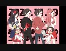 【あろまほっと誕】あろまでひ/み/つ/の/ユ/ー/フ/ォ/ー