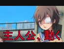 《実況》コープスパーティーBLOOD DRIVE Part13