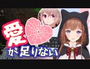 めめめとじゃれあう花京院ちえり【どラ鯖マイクラ定例会】